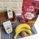 巨简单，超好吃🔥厨房小白一次成功，燕麦香蕉派