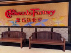 -The Cheesecake Factory芝乐坊餐厅(兴业太古汇店)