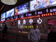 -长白山万达国际滑雪场