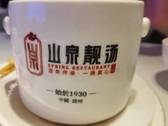 -山泉粤宴(广东大厦店)