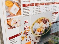 -龟金正·港式甜品(客村店)