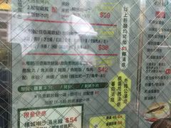 菜单-华嫂冰室(尖沙咀店)