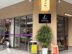 -YEEGIN COFFEE也径咖啡
