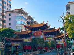 -昆明老街