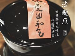 -将相和·海鲜蒸饺大连菜
