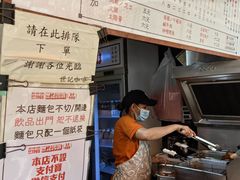 -世记咖啡(氹仔外卖店)