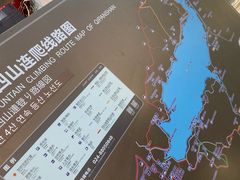 -棋盘山风景区