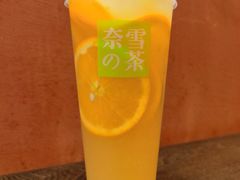 -奈雪的茶(正弘城PRO+店)