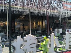 -蜀川川破店·江湖菜·烧烤(北京首店)