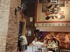 -图味美小黄鱼·景德菜(浙江路店)