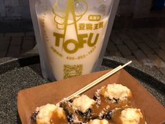 -品腐记·豆腐王朝(老门东总店)