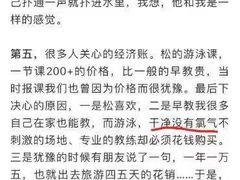 -龙格亲子游泳·水育早教运动中心(绿宝中心)