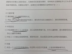 -牙博士口腔品牌连锁(杨浦店)