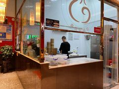 -鑫旺旺汤包(总店)