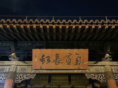 -东方削面(市政府店)