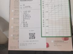 -翠园(广州太古汇店)