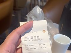 -tea'stone (万象天地店)