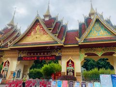 -西双版纳勐泐文化旅游区