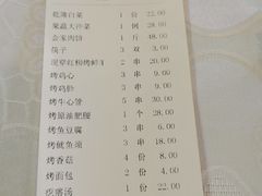 -金家老三饭庄(常营店)