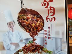 -永和大王(赤峰路二店)
