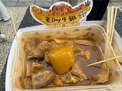 -老day牛杂(官也街总店)