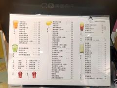 菜单-九秋茶铺(三里屯店)