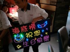 -海底捞火锅(崇文门新世界百货店)