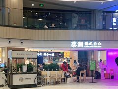 门面-蔡澜点心·粤菜(西单大悦城店)