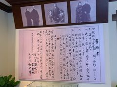 -上海孙中山故居纪念馆