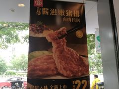 -永和大王(小厨·东四十条店)