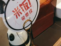 -川成元·麻辣香锅(凯德MALL西直门店)