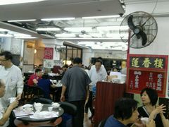 大堂-香港蓮香樓(中環店)