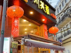 -川芙蓉·市井老川菜(人广店)