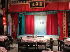 -文昌阁·长沙市井菜(美食地标店)