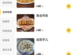 -成都娃娃花园餐厅 (南艺旗舰店)