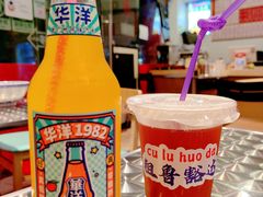 -鲁达面馆本帮风味(共康东路店)