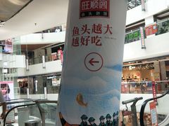 -旺顺阁·北京菜(北辰上品+)