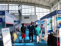 -沈阳国际会展中心管理有限公司