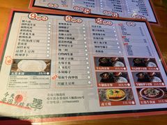 -牛记老坛香牛肉馆(六顺街店)