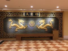 -天意坊