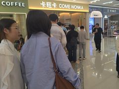 -卡旺卡(马鞍山万达广场店)