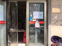门面-老七饭馆(光荣道总店)