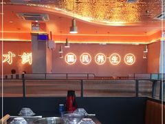大堂-淼福猪肚鸡·椰子鸡火锅(大沙地店)