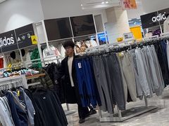 -BIGOFFS 超级折扣(仁恒伊势丹店)