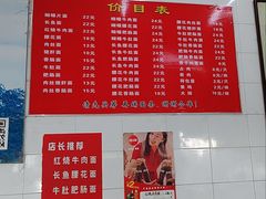 -老赵面店(大西路店)