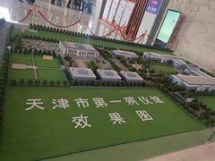 -天津市第一殡仪馆