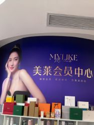 -广州美莱医疗美容医院