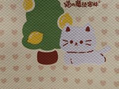 -猫的魔法密林(衣裳街店)