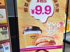 -麦当劳(东苑丽宝商业广场店)