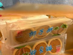 -阿吉仔(大元路店)